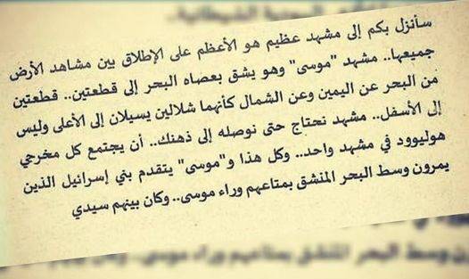 تحميل رواية أنتيخريستوس pdf ، كتاب أنتيخريستوس pdf