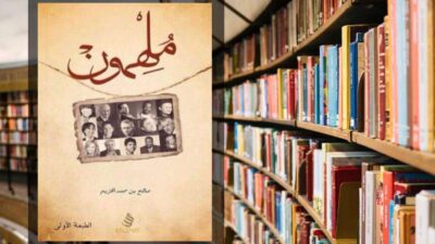 تحميل كتاب ملهمون PDF